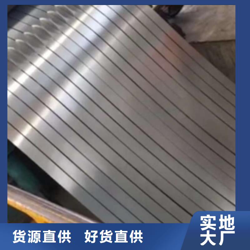35JG145日本新日铁取向硅钢条料