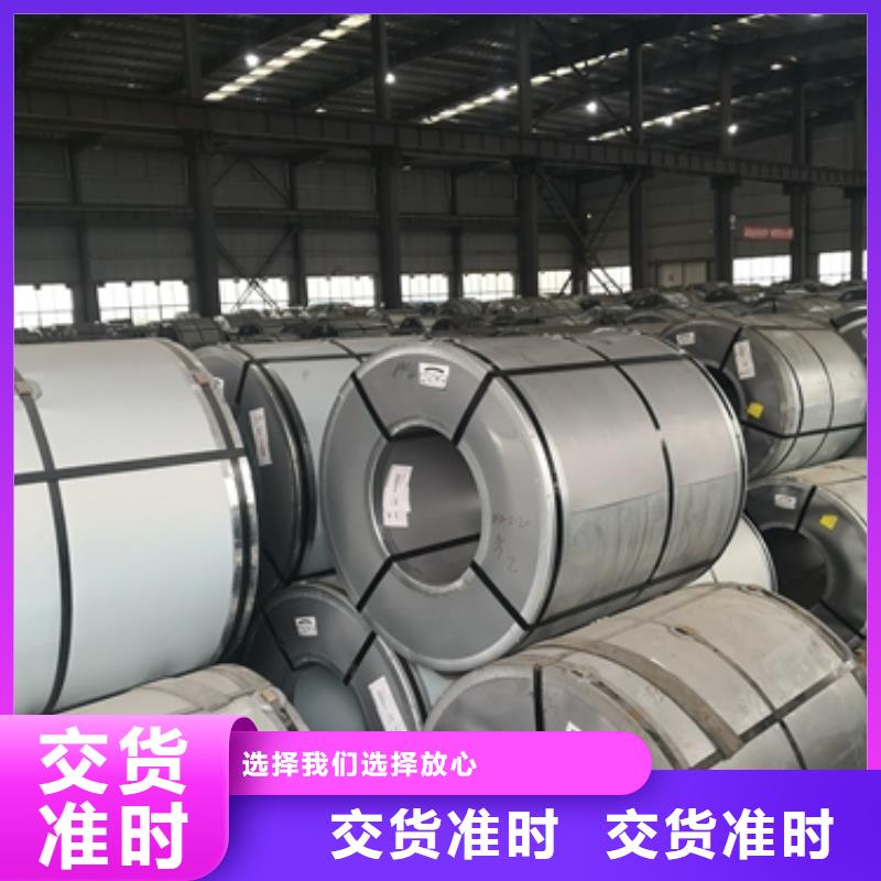 宝钢取向牌号0.27	B27G120