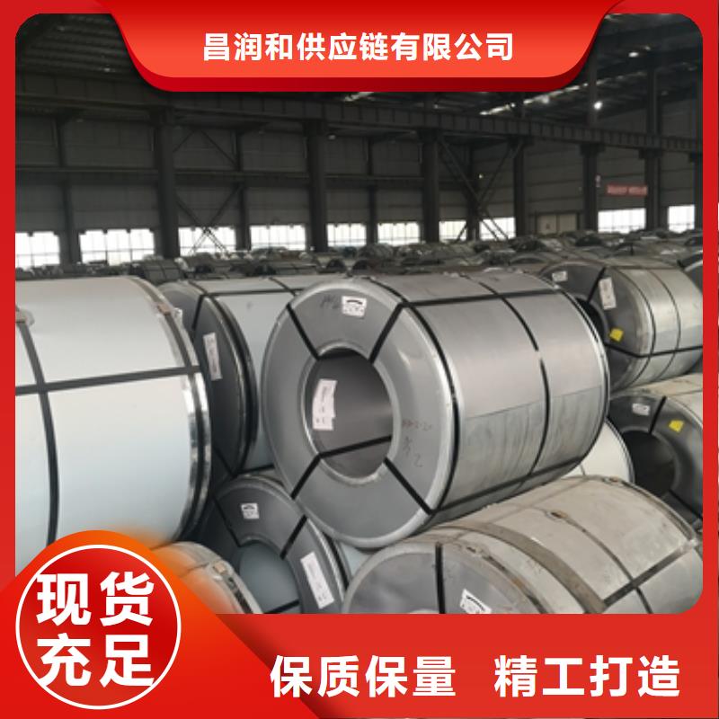 宝武取向电工钢0.27	27RK085