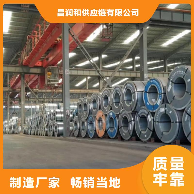普通型取向电工钢（取向硅钢）0.23	B23P085