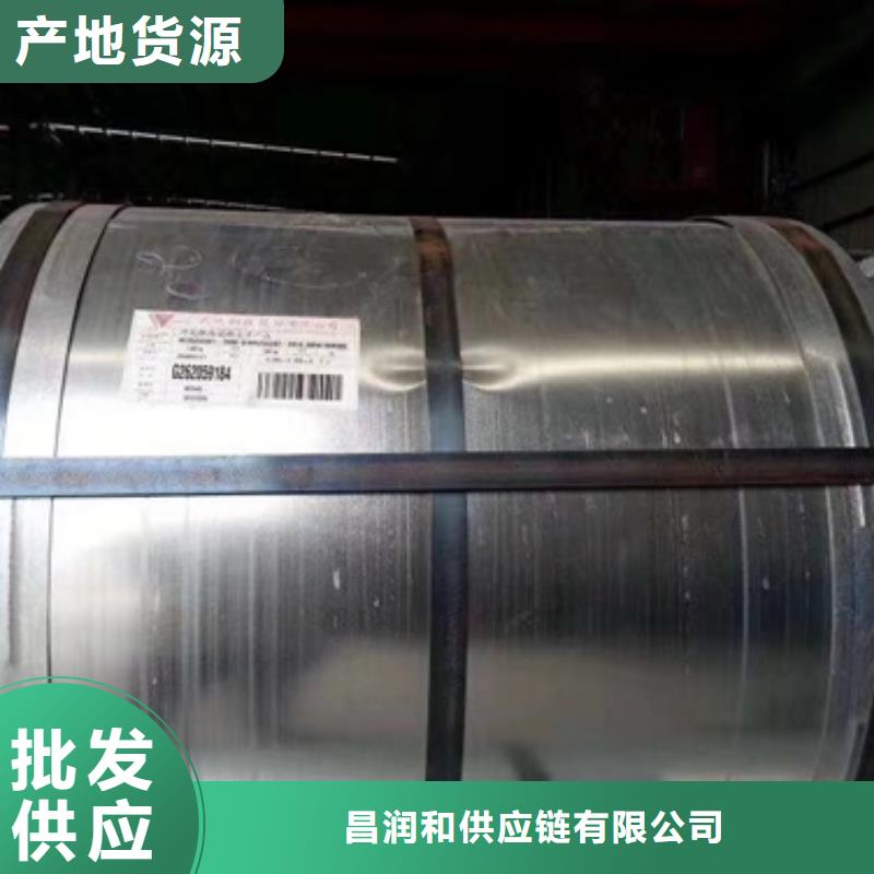 宝武硅钢片厂家B27P095