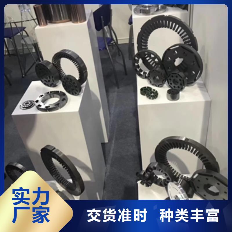 新能源硅钢电工钢	30WGP1600欢迎来电