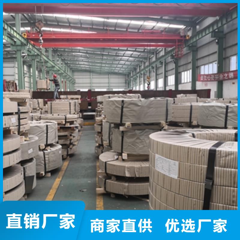 发货及时的50WH250硅钢经销商
