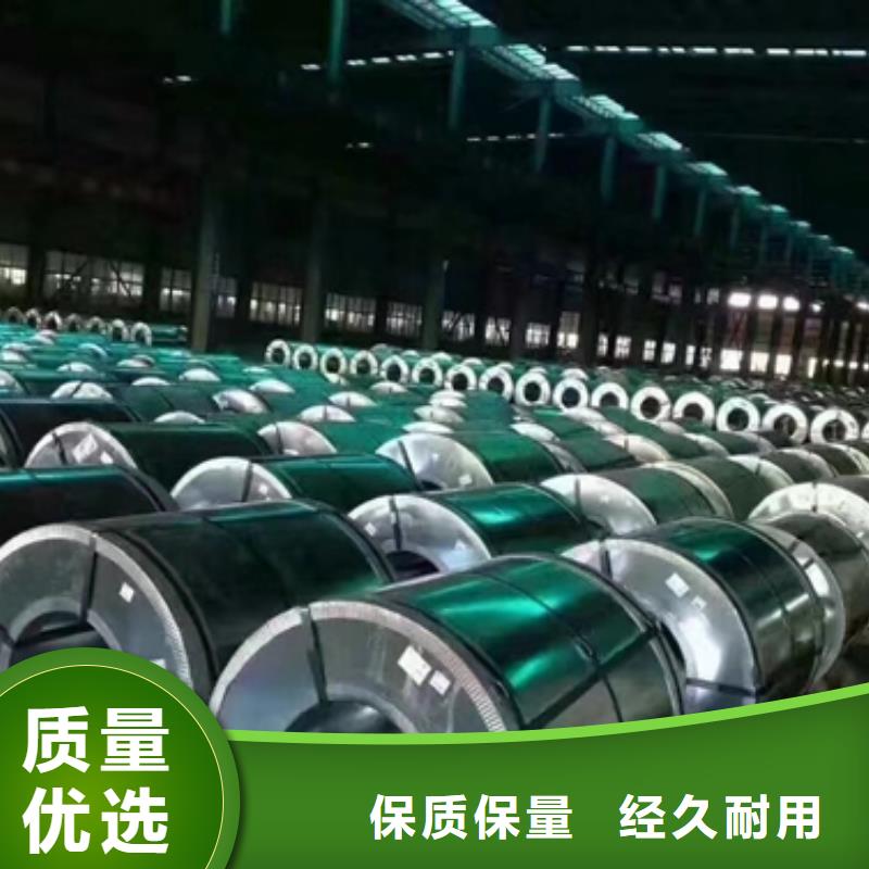 宝武硅钢片厂家B27P095