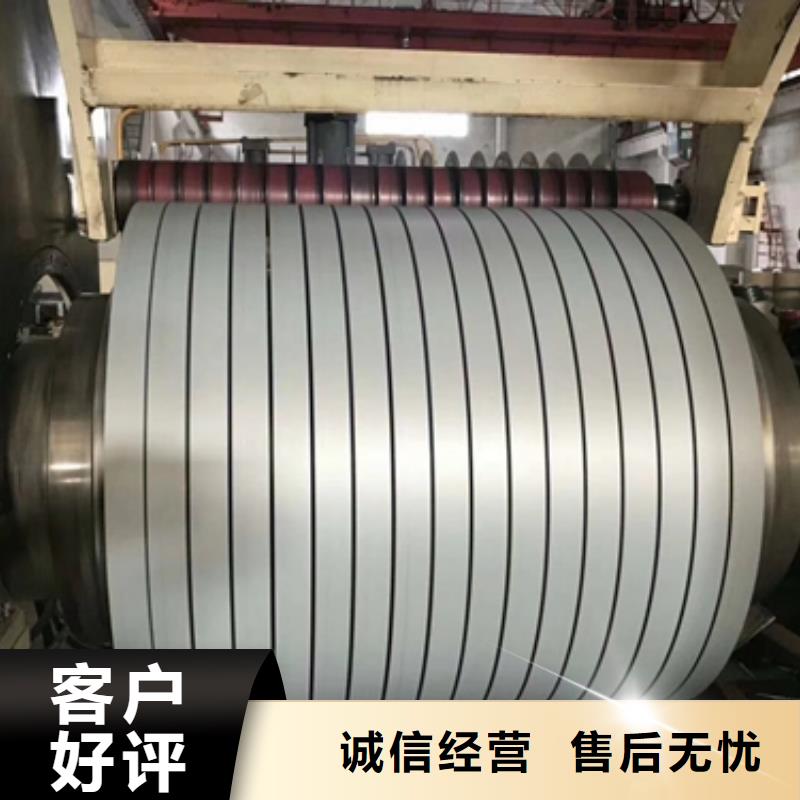 65WH600出口硅钢片厂家