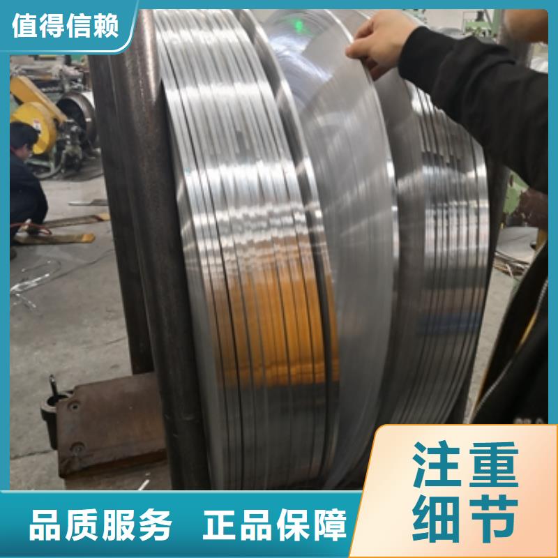50WW800武汉价格专业定制宝钢硅钢片