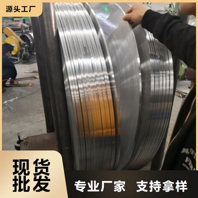 DW400-50	0.5*1200宝钢矽钢片定制