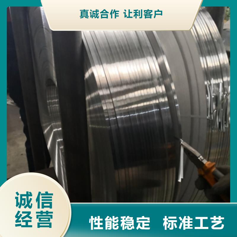 B23P095冷轧电工钢