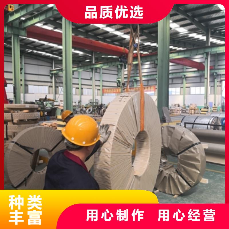 35SWH250	硅钢卷加工