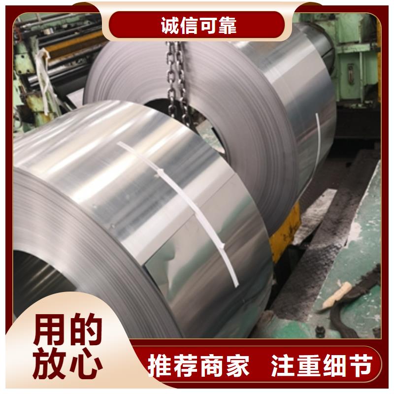 宝钢高强度硅钢	B27AHV1400M实力老厂