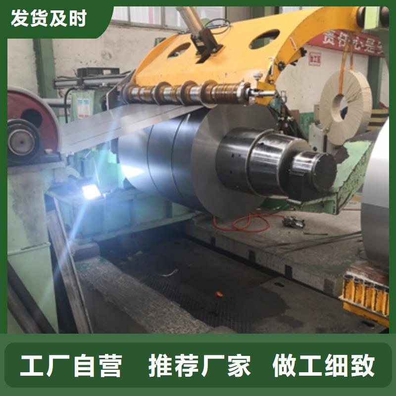 电工钢硅钢片汽车车轮用钢设备齐全支持定制