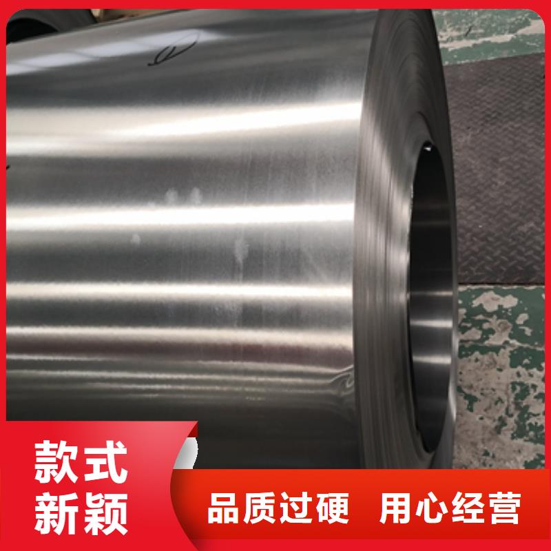 65WH600出口硅钢片厂家