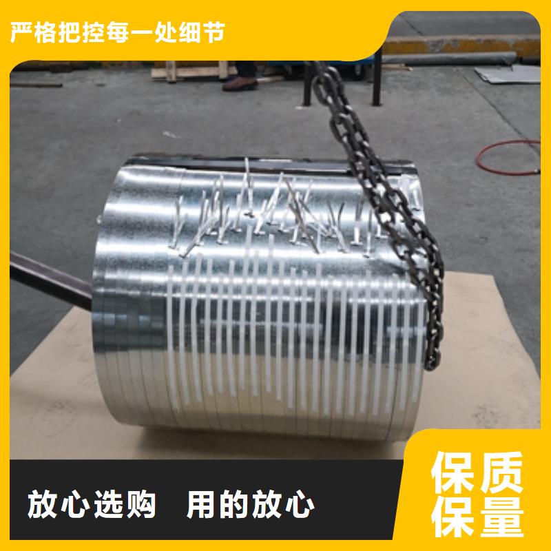 宝钢高强度硅钢	B27AHV1400M实力老厂