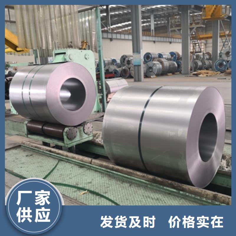 发货及时的50WH250硅钢经销商