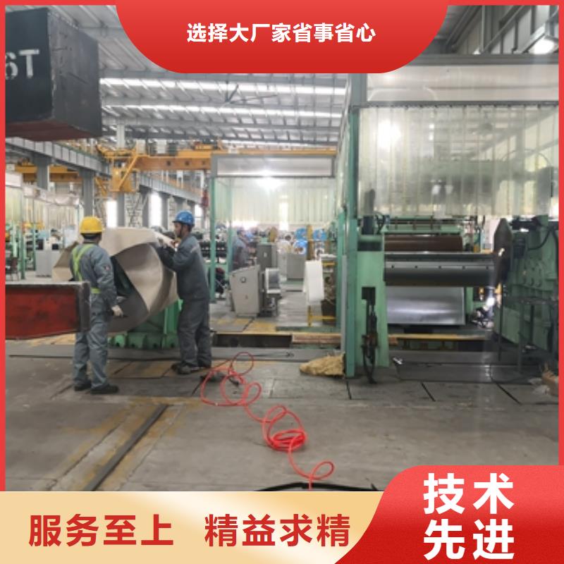 B50A1000硅钢专营