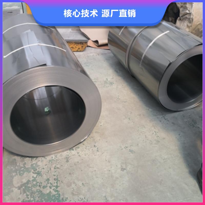 30JG140宝钢电工钢卷
