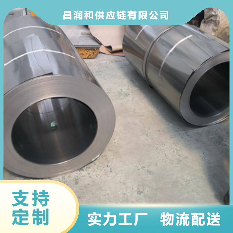 冷轧50WW800硅钢宝钢硅钢卷