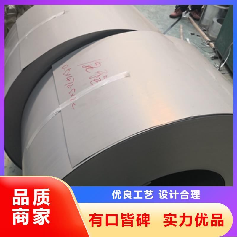 硅钢B35A440施工团队