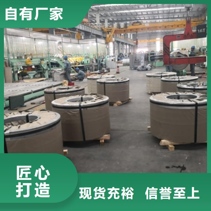 高磁极化强度型取向电工钢(取向硅钢) 0.18 18QG095近期行情