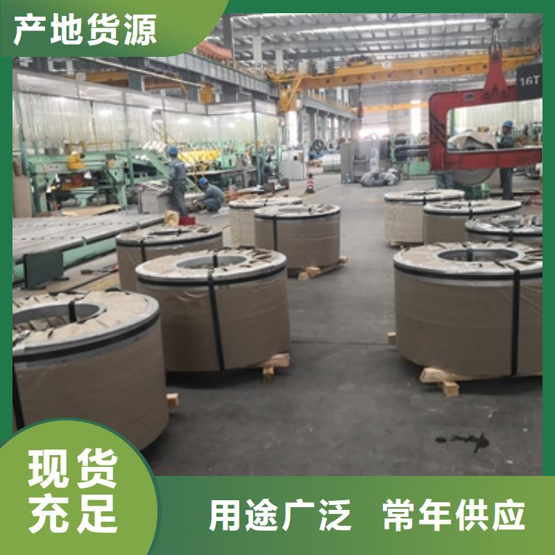 宝武取向电工钢0.27 27RK085