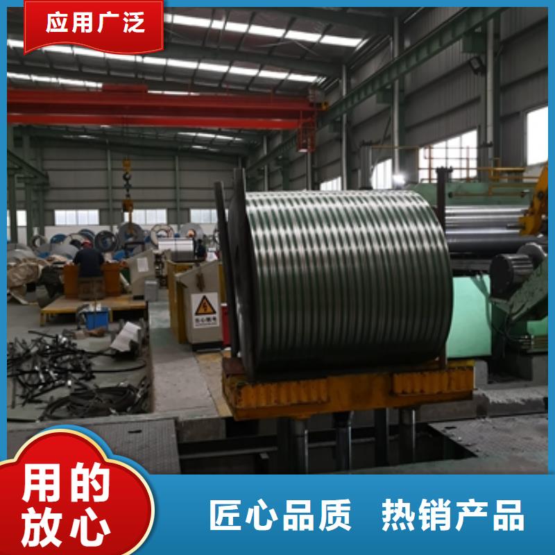 宝武取向电工钢0.27 27RK085