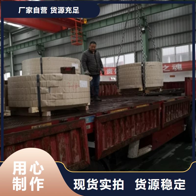 琼中县0.35 B35P125可根据规格切割零售