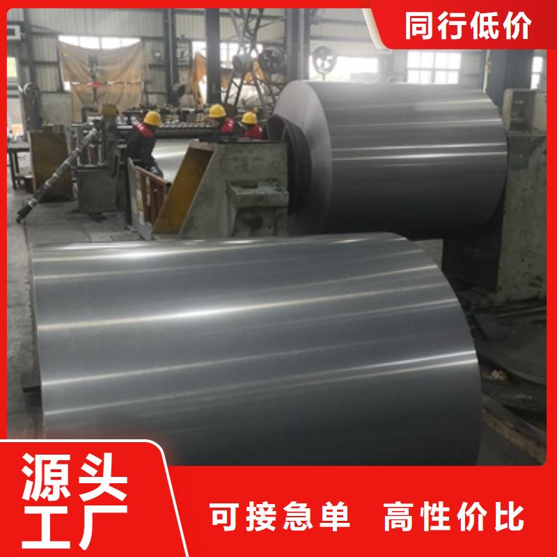 宝武取向电工钢0.27 27RK085