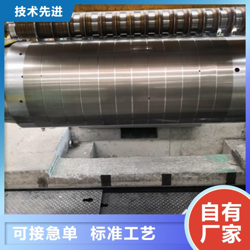 宝武取向电工钢0.27 27RK085