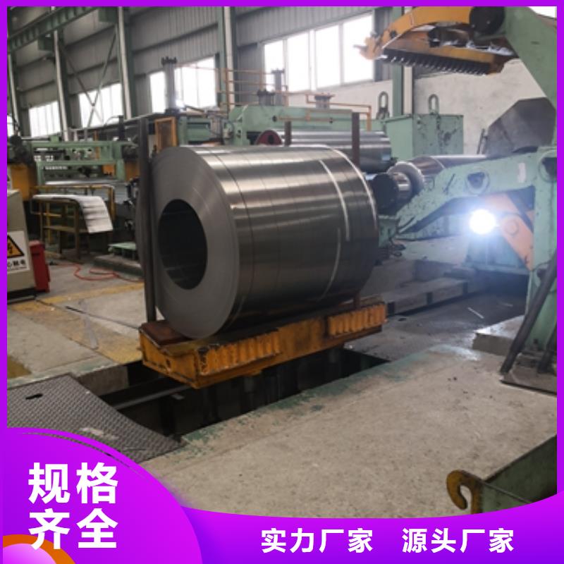 宝武取向电工钢0.27 27RK085