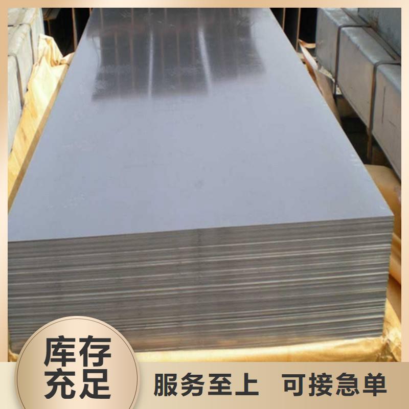 普通型取向电工钢（取向硅钢）0.23	B23P085