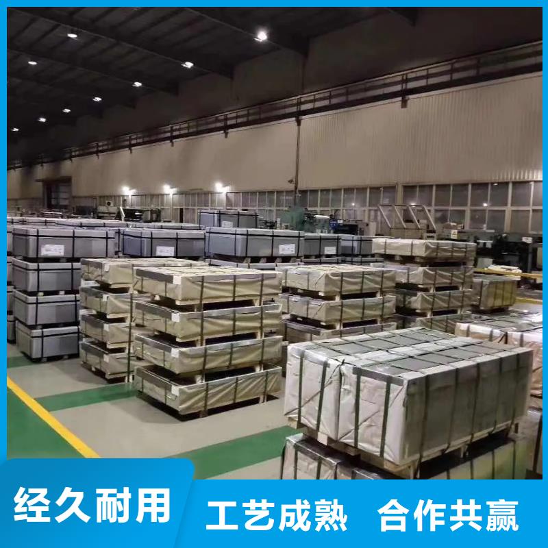 35WH230电工钢