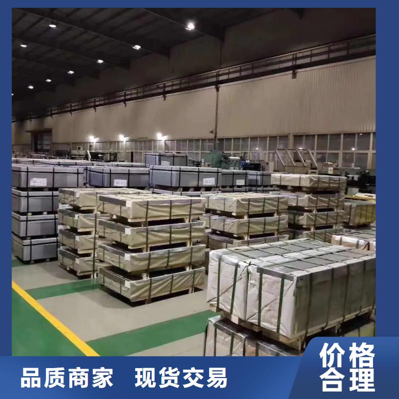 B35P125宝钢取向牌号