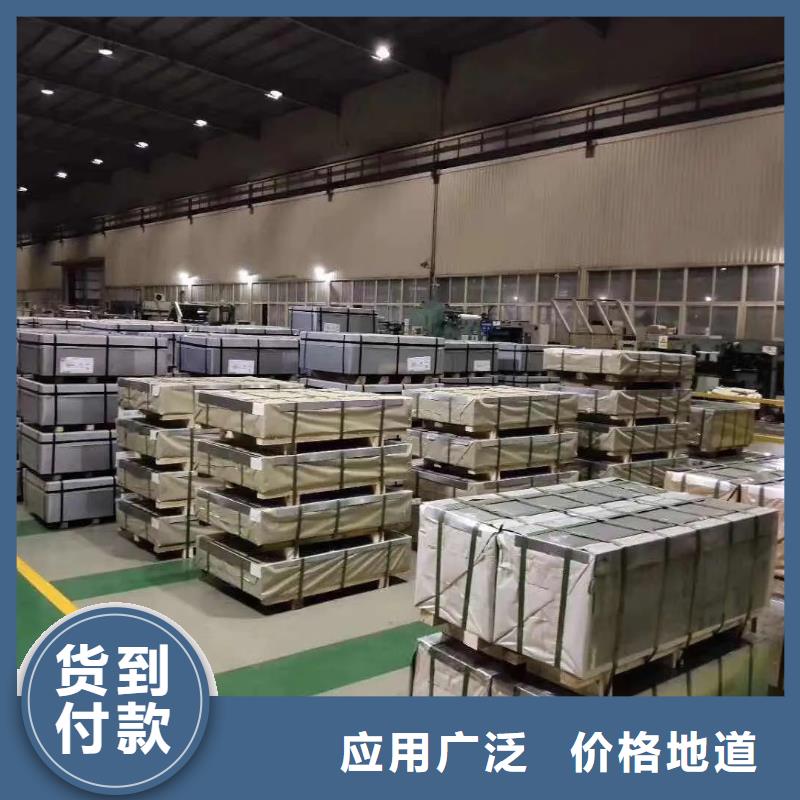 新能源硅钢电工钢	30WGP1600欢迎来电