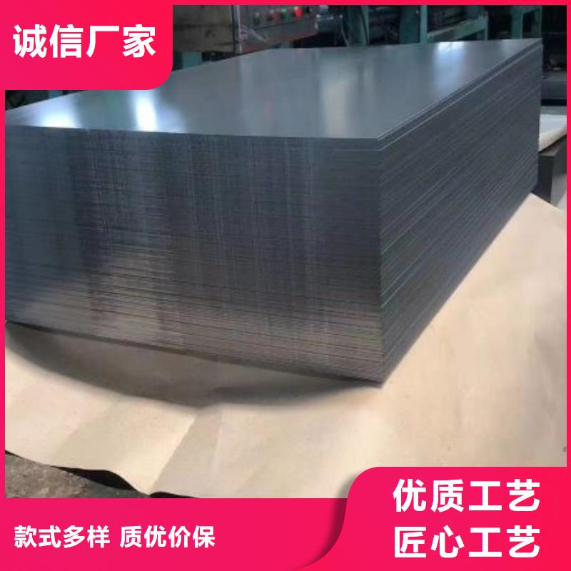 硅钢片零件成型稳定50WW470