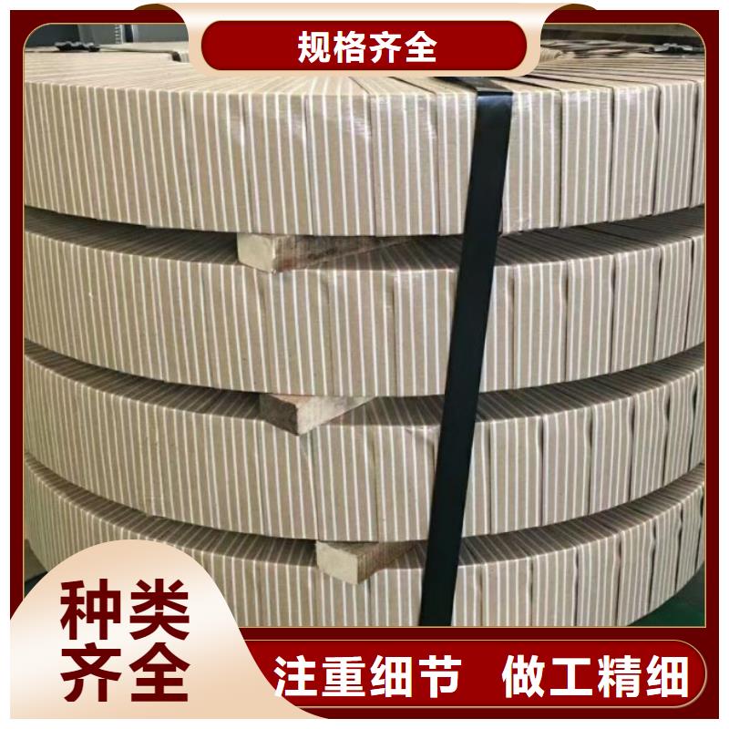 发货及时的50WH250硅钢经销商