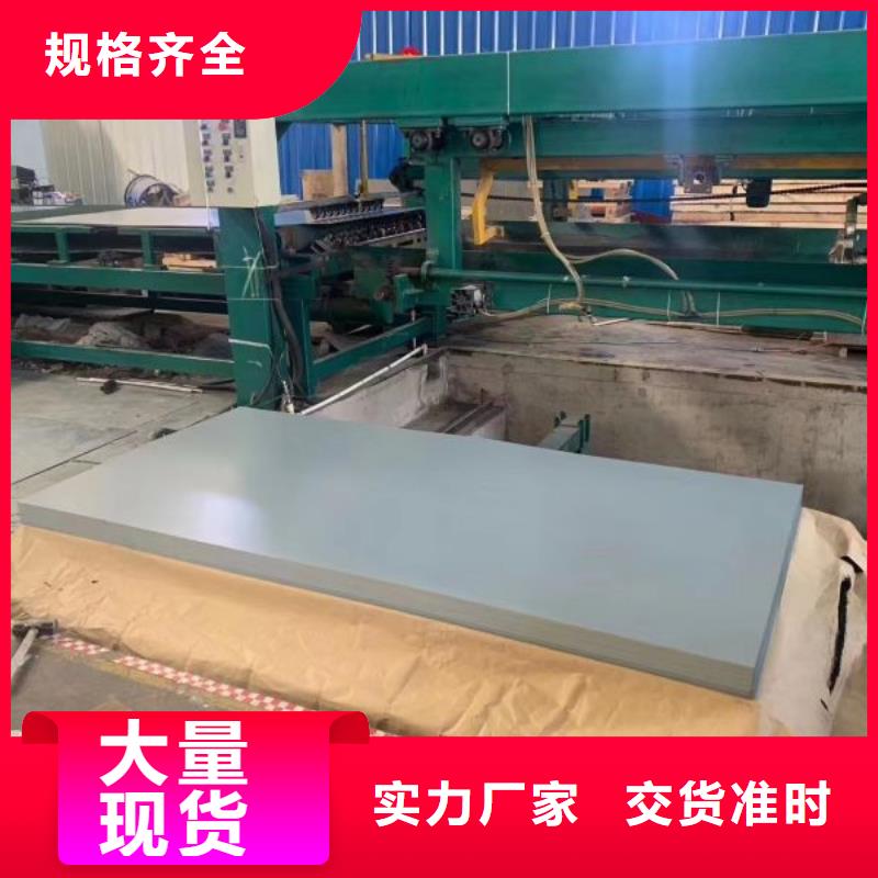 B50A1000硅钢专营