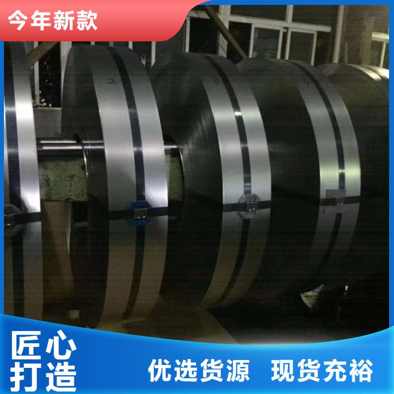 50WH470定制供应商