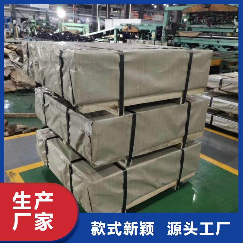 高磁极化强度型取向电工钢（取向硅钢）	0.18	18QG095近期行情