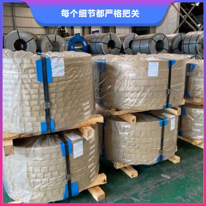 硅钢牌号B20AHV1300