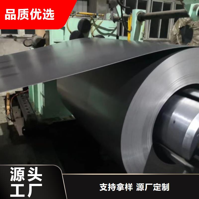 硅钢片零件成型稳定50WW470