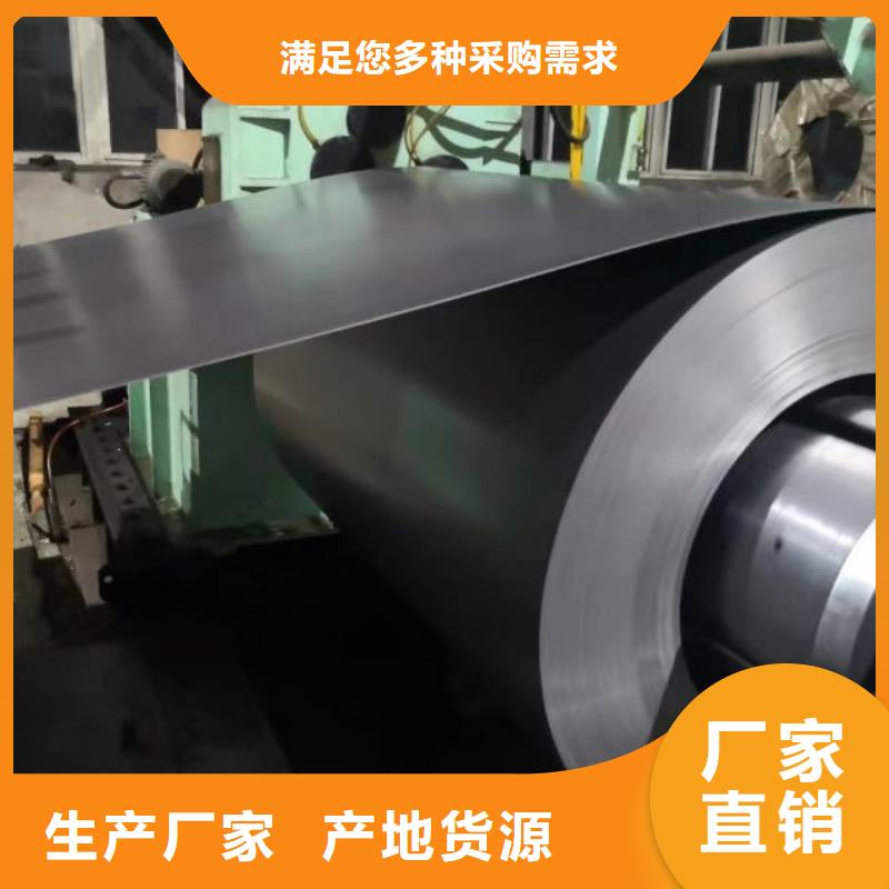 可根据规格切割零售50WH470分条加工