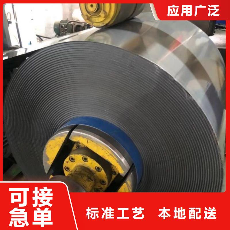 武钢35W300近期行情