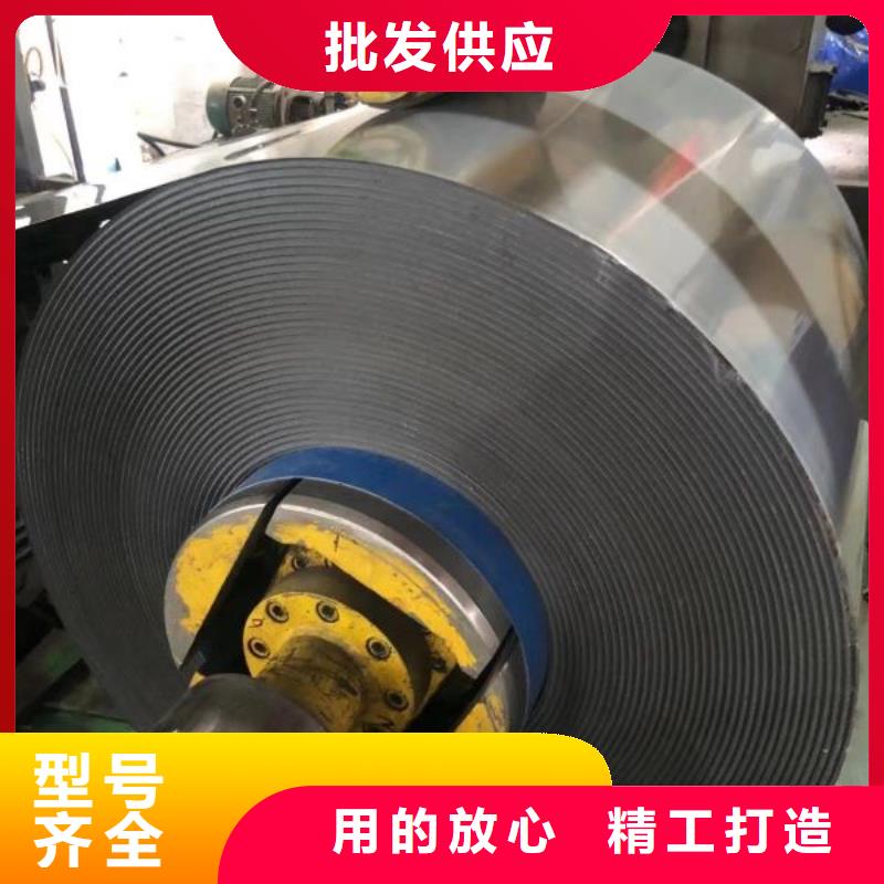 乐东县50WW290电机铁芯用钢销售