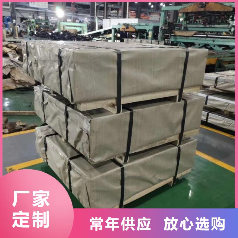 乐东县50WW290电机铁芯用钢销售