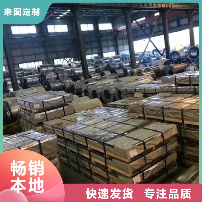 冷轧取向20QG085硅钢