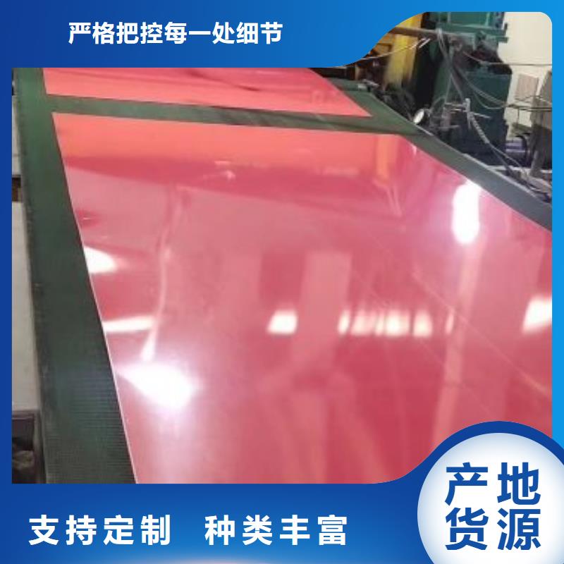 B23P095冷轧电工钢