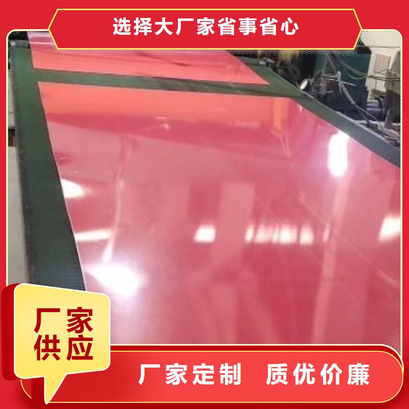 宝钢取向牌号0.27	B27G120