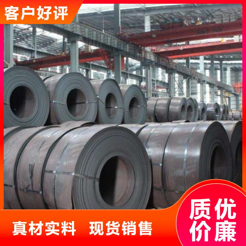 0.05mm硅钢带现货	ST150价格行情