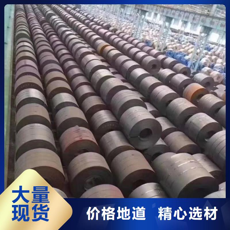 宝钢取向硅钢定制	0.3	B30R100良心厂家