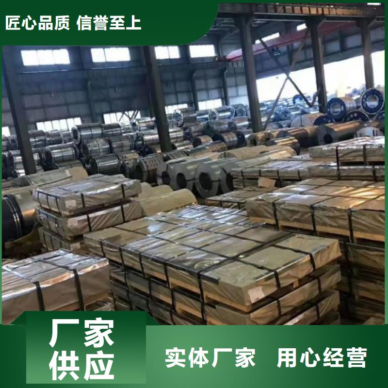 0.05mm硅钢带现货	ST150价格行情